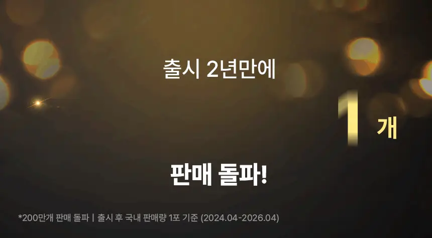 [PPD/암모니아 ZERO] 티타드 맥주효모 물염색 30g (10gx3포) 2종 택1 상세페이지 3